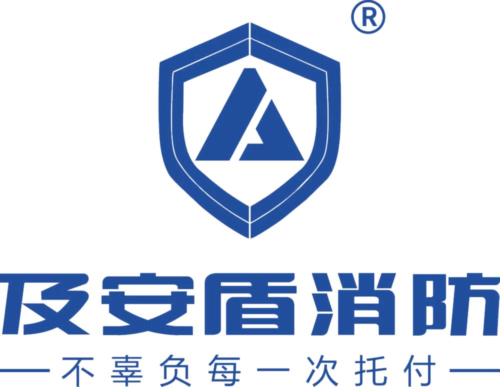 Hubei Jian'an Dun Fire Protection Technology Co., Ltd.