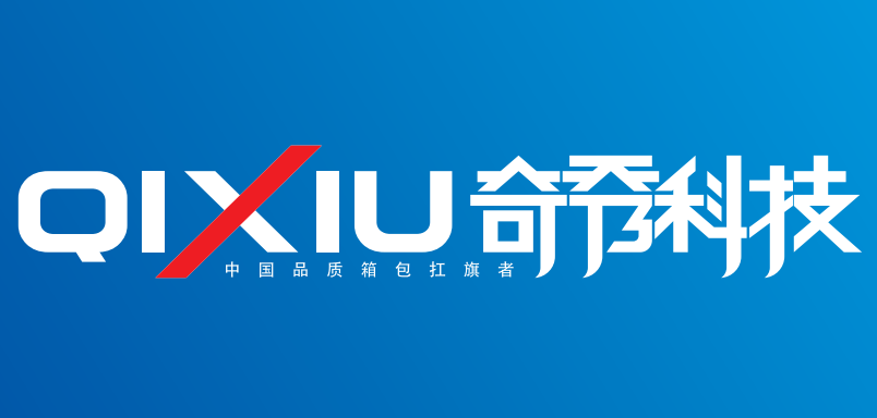 Hunan Qixiu Technology Co., Ltd.