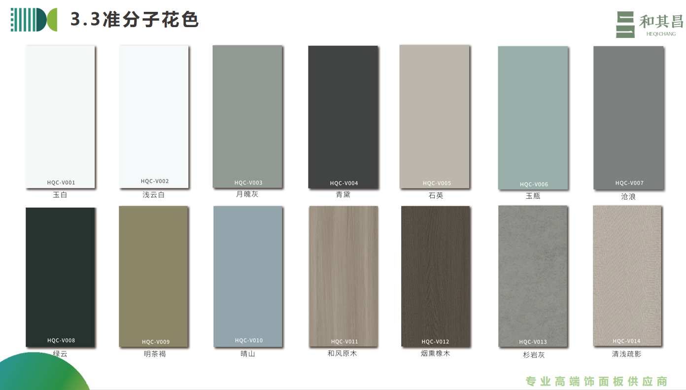 FUJIAN HEQICHANG BAMBOO PRODUCTS CO.,LTD – mesa de comedor 2