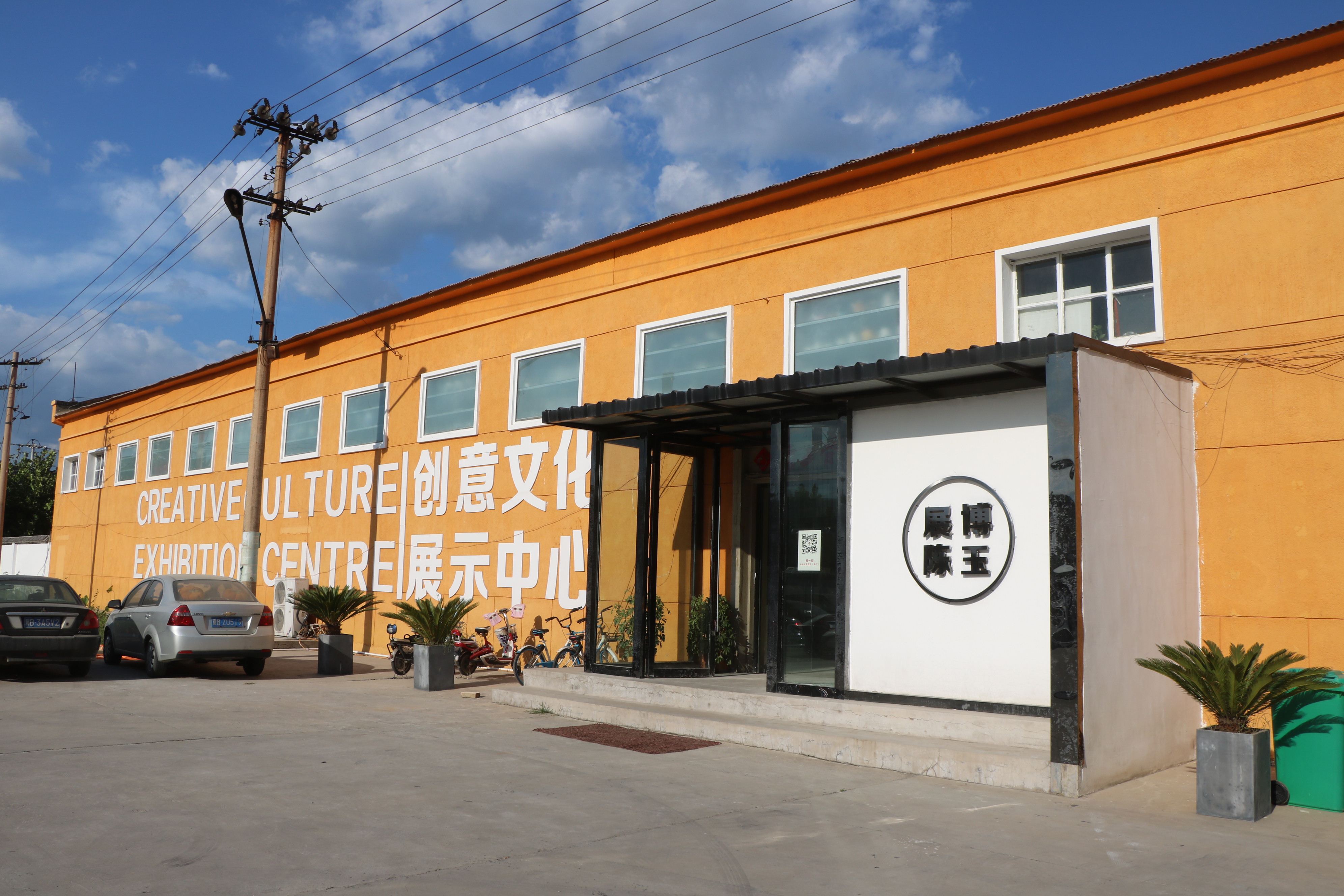 Tangshan Boyu Bone China Co., Ltd. – ceramic coffee cups and saucers 3