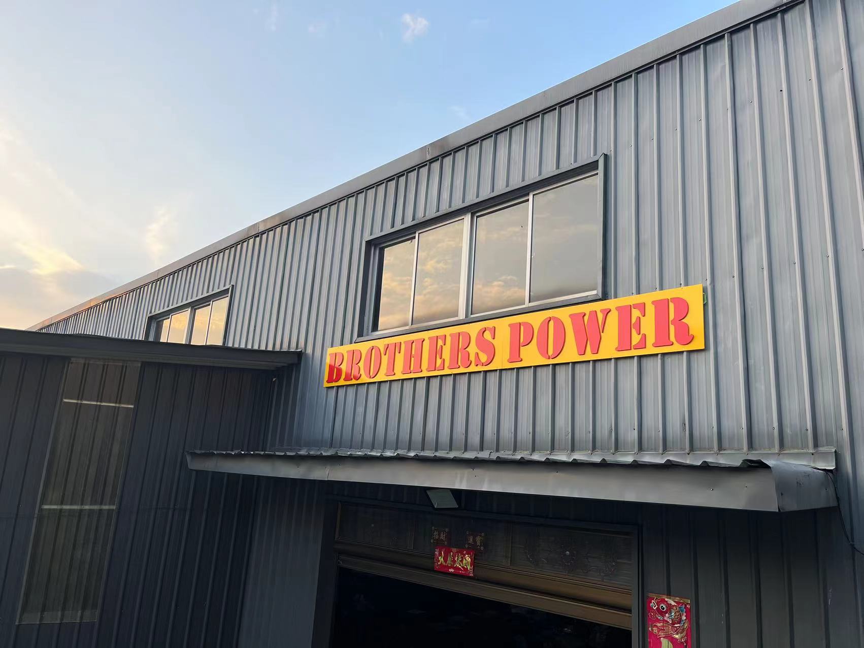 Fuding Brothers Electromechanical Co., Ltd. – motor eléctrico 1