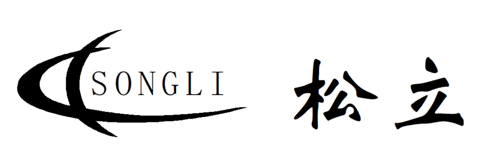 Ningbo Songli Imp.&Exp.Co.,Ltd.