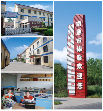 Nantong Fubao Trading Co., Ltd. – Women's skirts 1