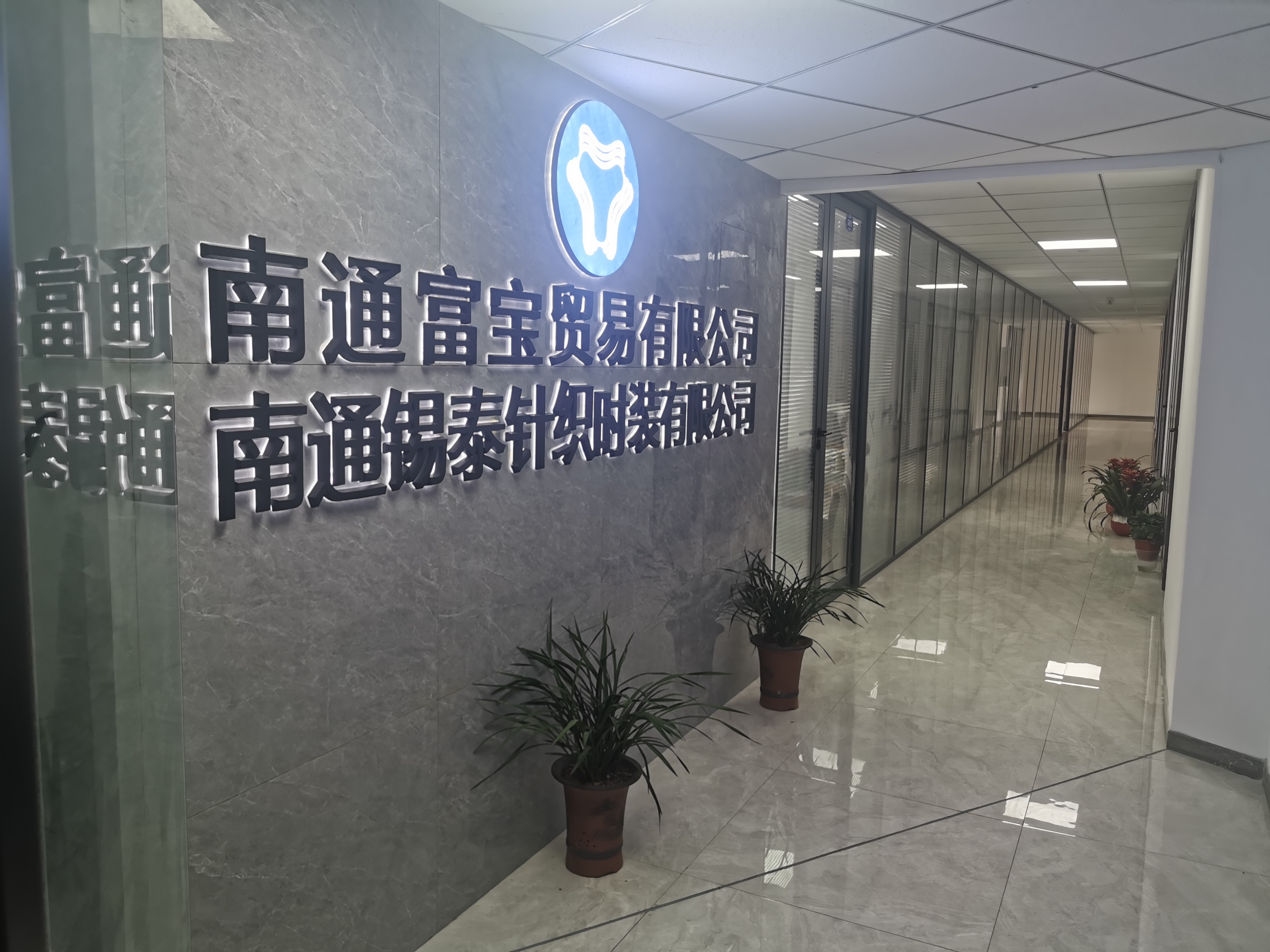 Nantong Fubao Trading Co., Ltd. – tank tops 2
