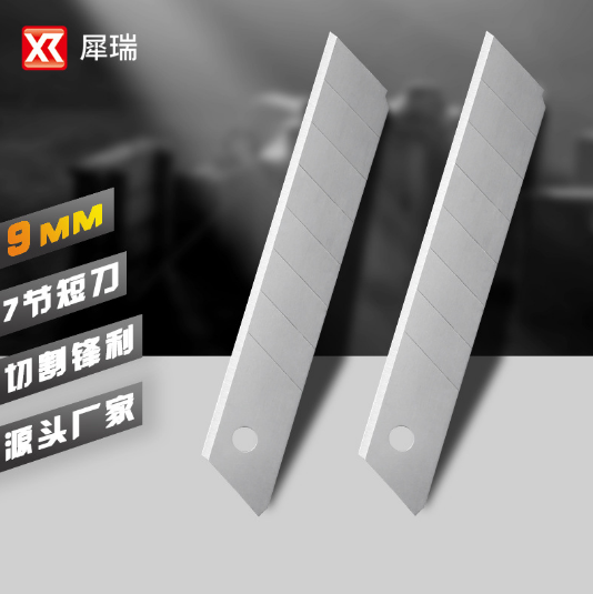 Jiangxi Xirui Manufacturing Co., Ltd. – Photos produits 2
