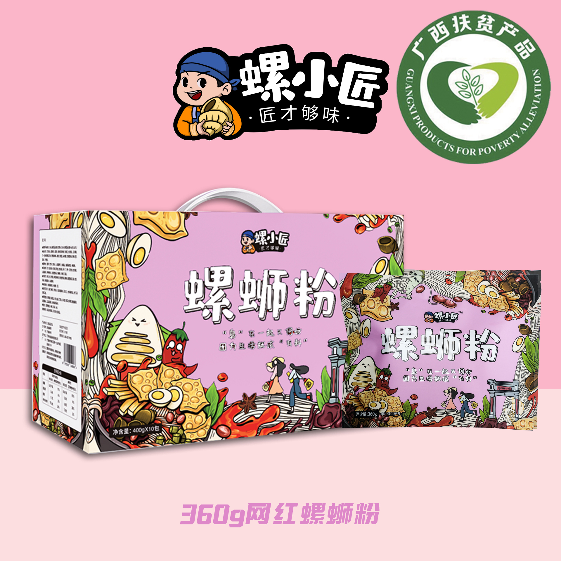 Guangxi Zhongquan Food Techology Co.,LTD. – raqueta de tenis 2