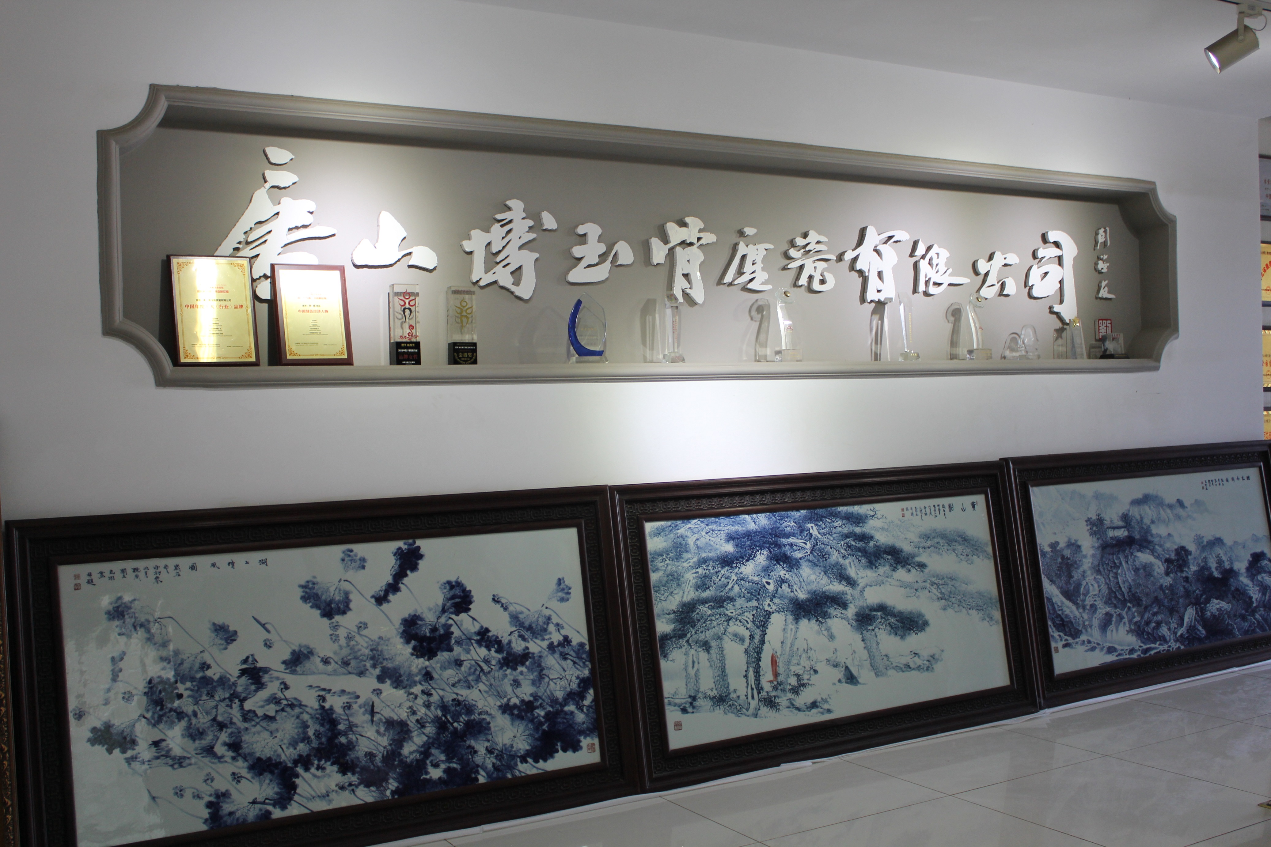 Tangshan Boyu Bone China Co., Ltd. – Milk cups 1
