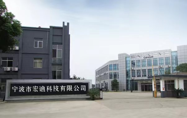 Ningbo Hongdi Technology Co., Ltd. – car charger 1