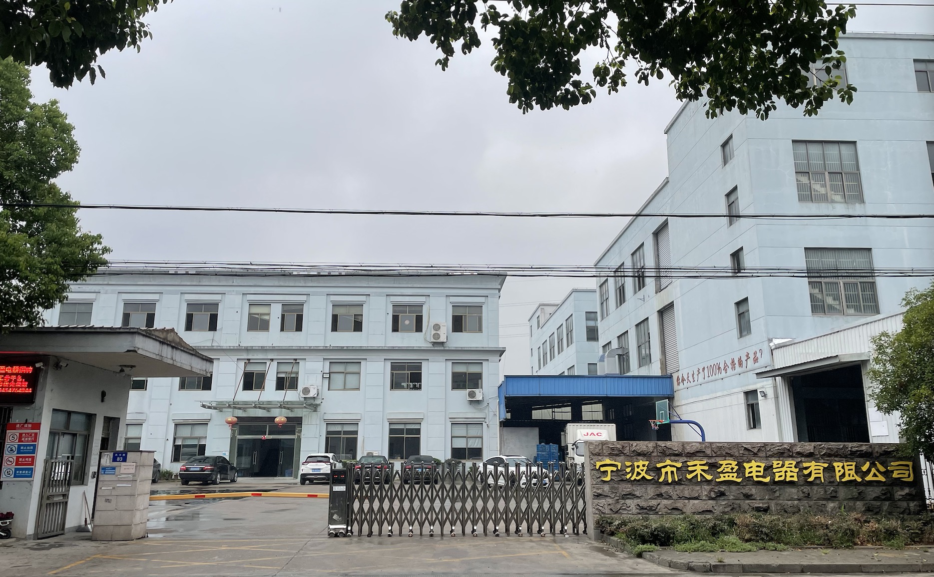 Ningbo Heying Electrical Equipment Co., Ltd. – 3-in-1 breakfast machine 1