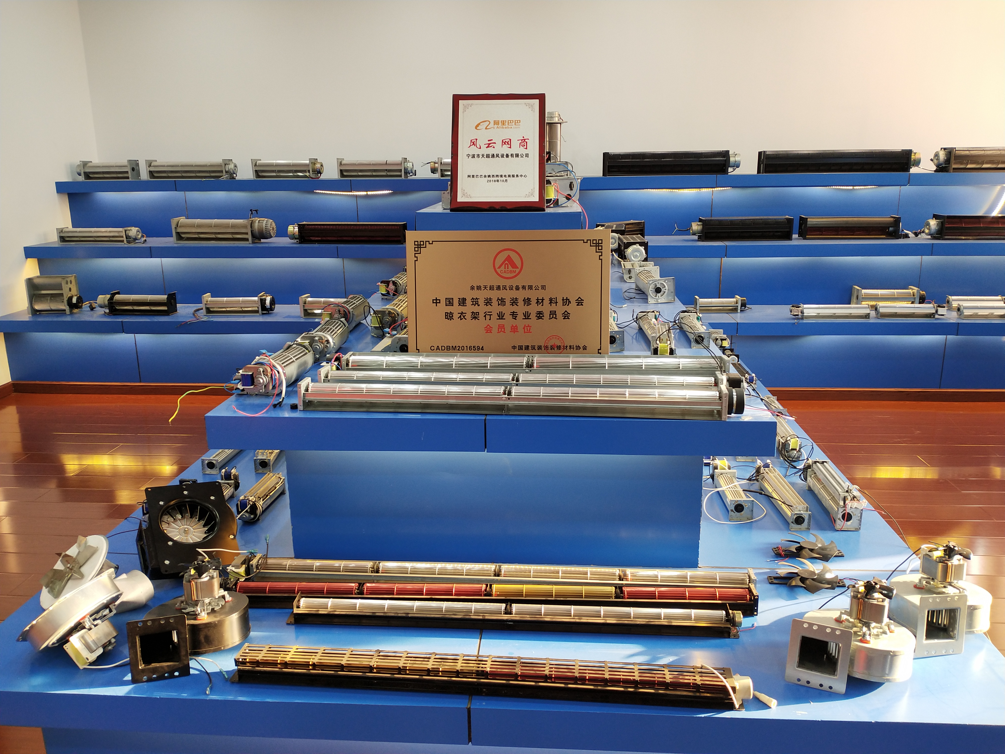 Ningbo Tianchao Ventilation Equipment Co., Ltd. – taza de café 3