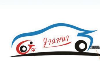 Ningbo Jiahui Automobile Parts Co., Ltd.