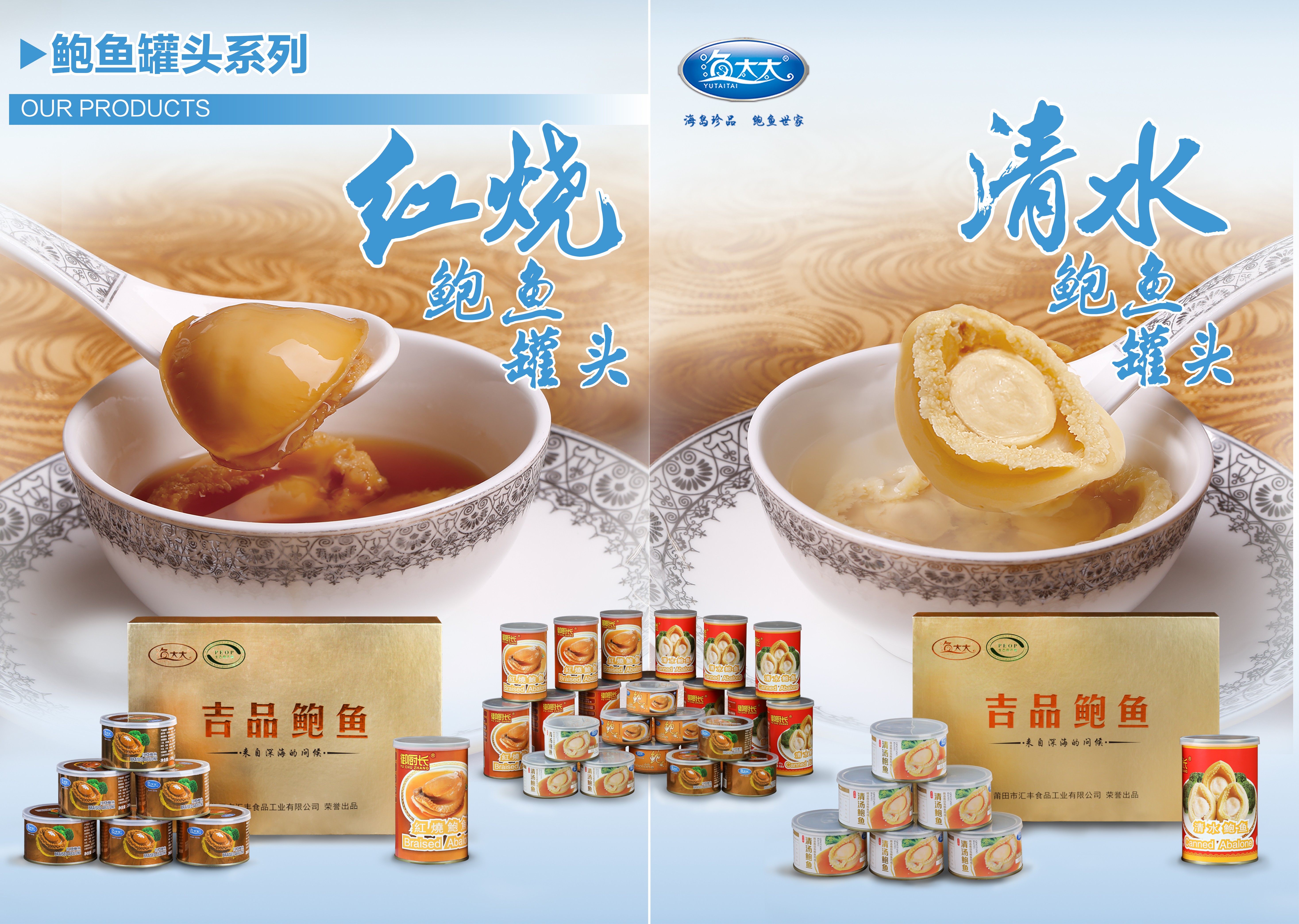 PUTIAN HUFENG FOOD INDUSTRY CO., LTD. – colchoneta de yoga 4