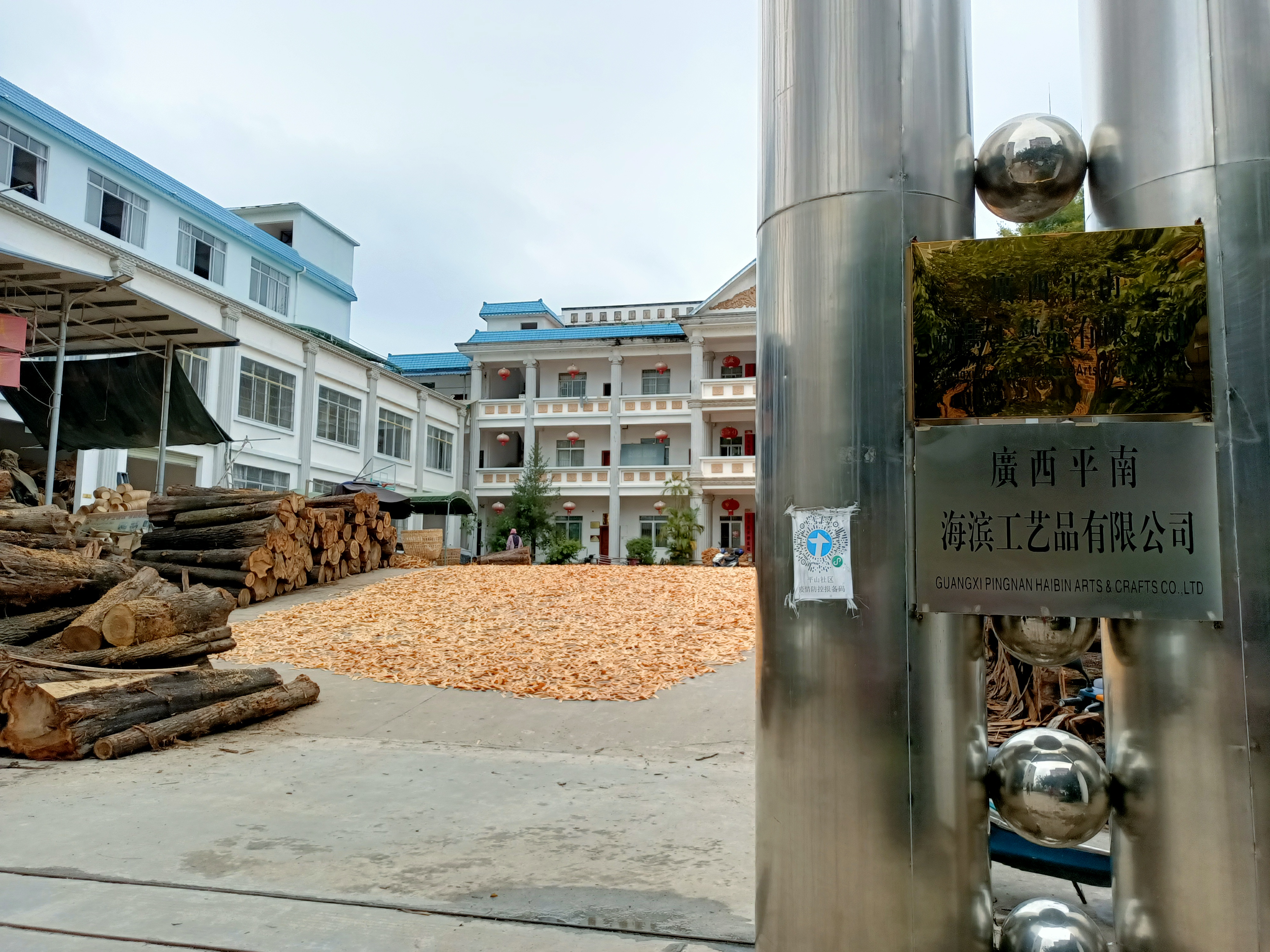 GUANGXI PINGNAN HAIBIN ARTS  & CRAFTS CO.,LTD.