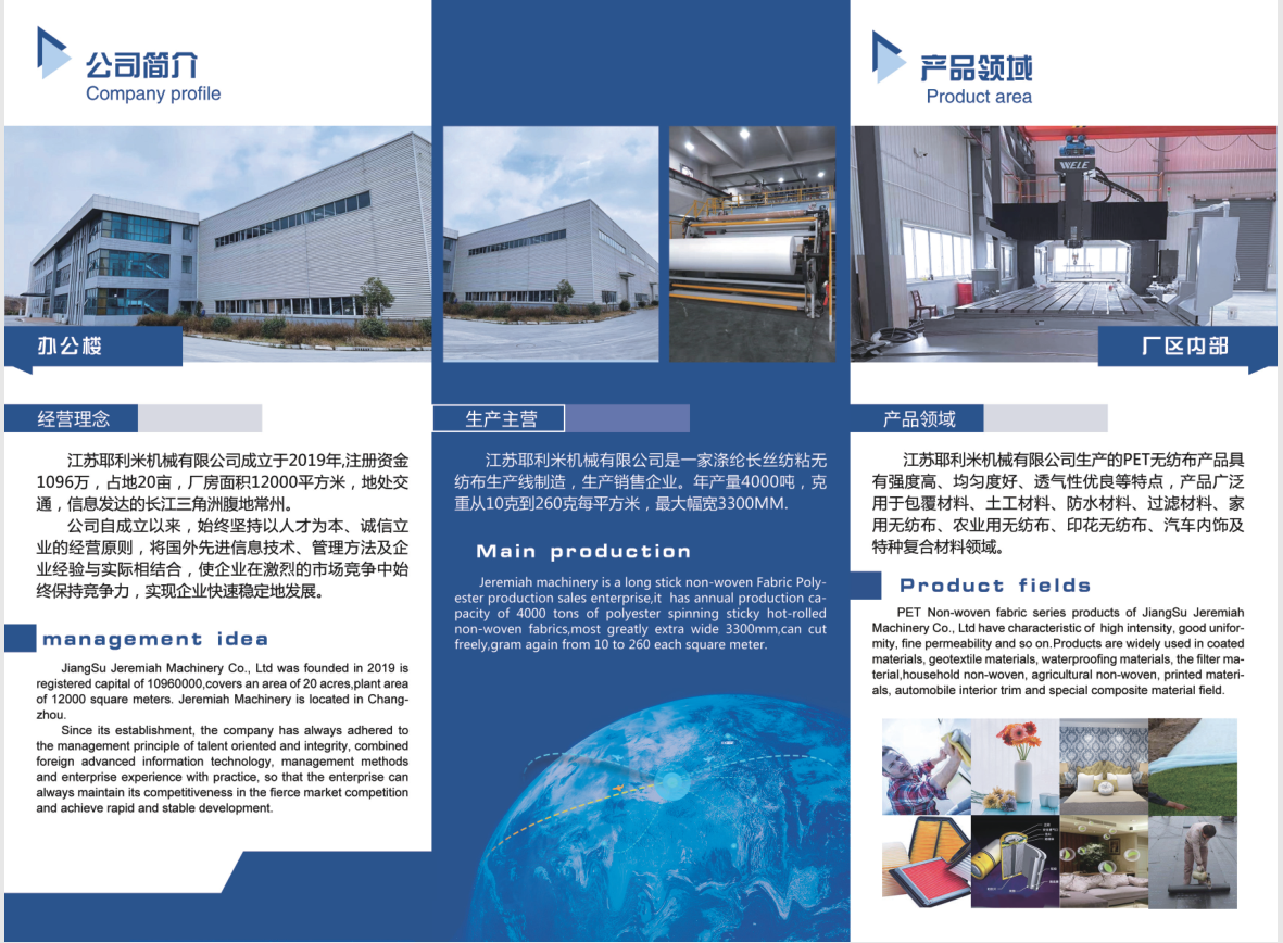 Jiangsu Jeremiah Machinery Co., Ltd. – CNC machine tools 2