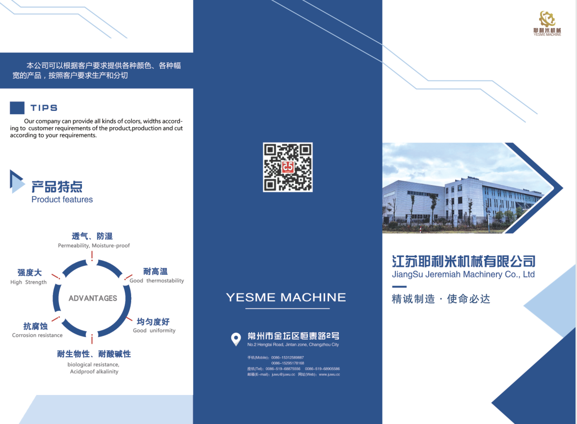 Jiangsu Jeremiah Machinery Co., Ltd. – Machining centers 1