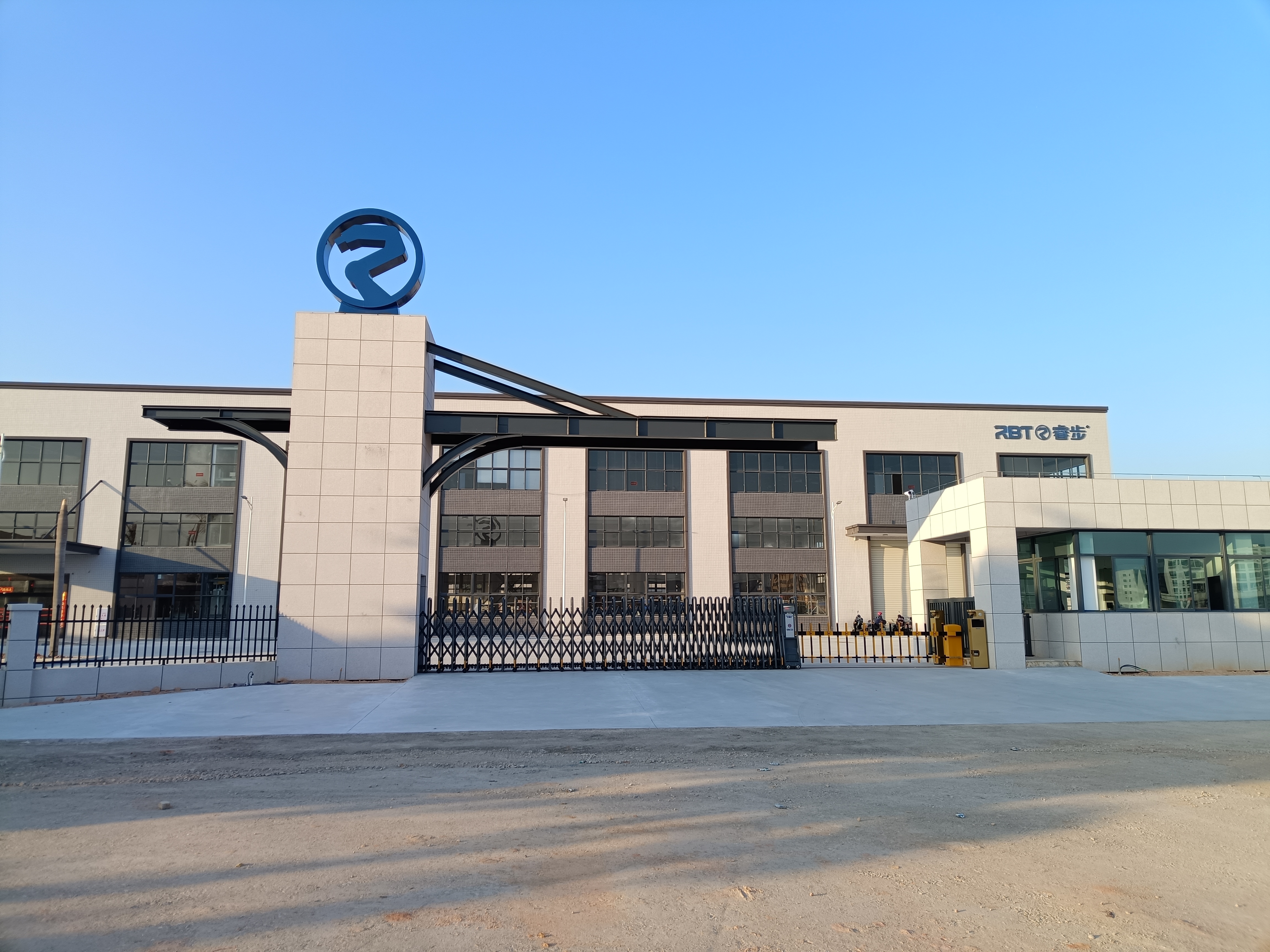 Fujian Ruibu Intelligent Equipment Co., Ltd. – battery pack 1