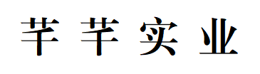 Guangzhou Qianqian Industrial Co., Ltd. – café molido 1