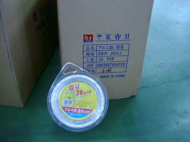 YUYAO LEADER ALUMINIUM FOIL PRODUCTS CO.,LTD – vaso de cristal 2