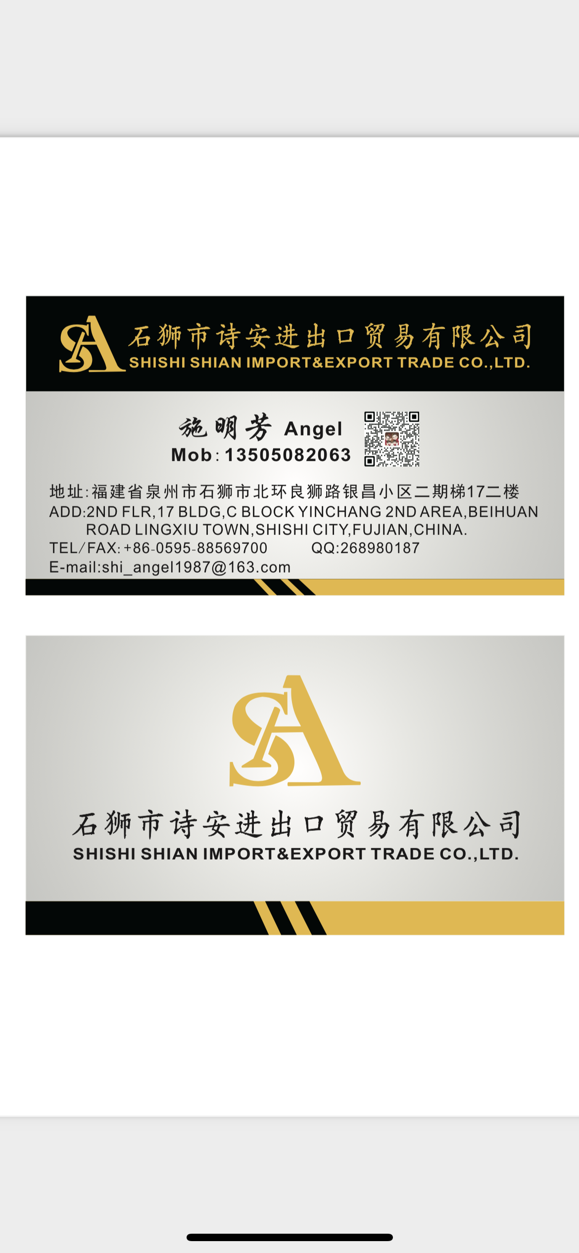 Shi'an Import and Export Trading Co., Ltd.
