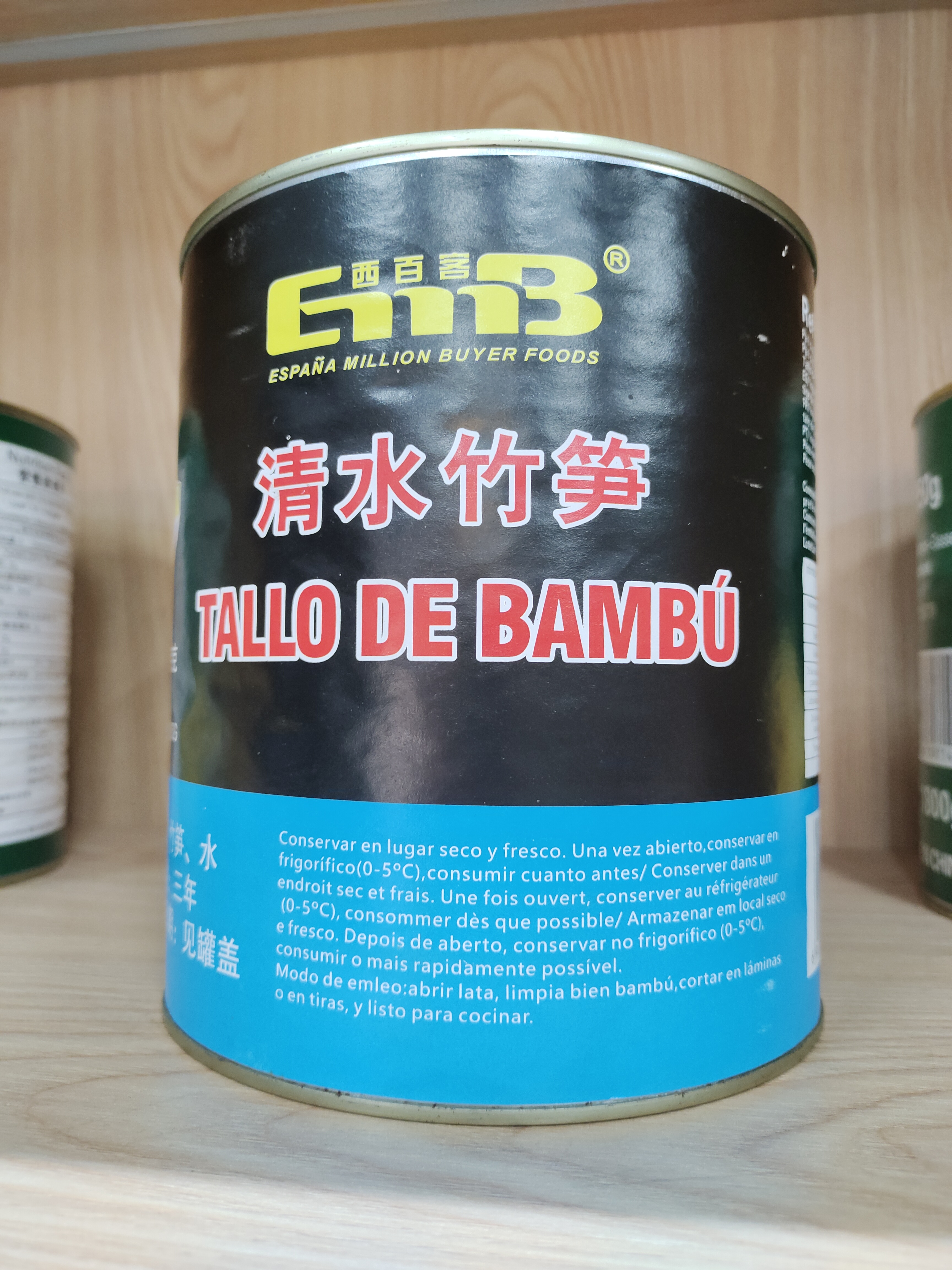 Deng Xian Qiao 's Canned bamboo shoots in clear water，cannedmushroom
