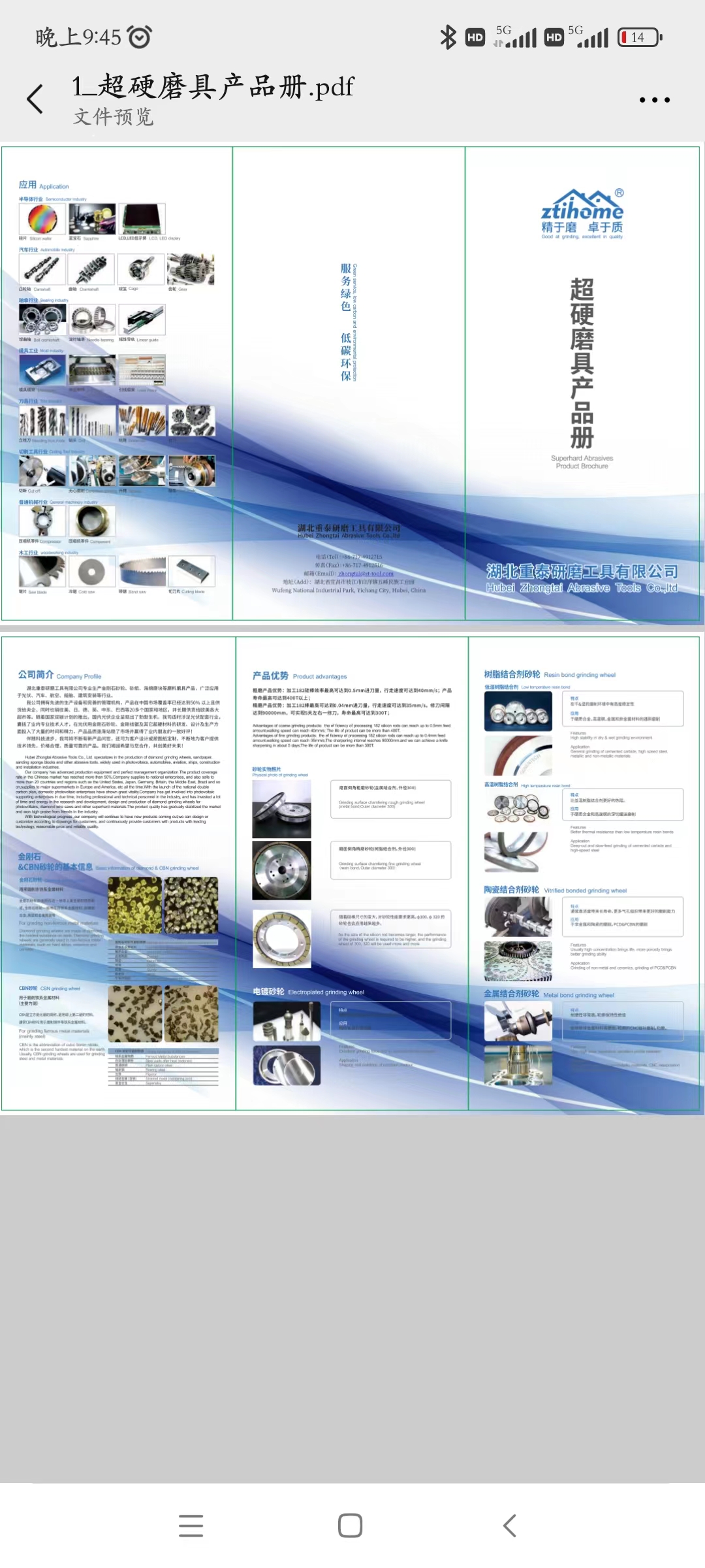Hubei Zhongtai Grinding Tools Co., Ltd. – Product photos 1