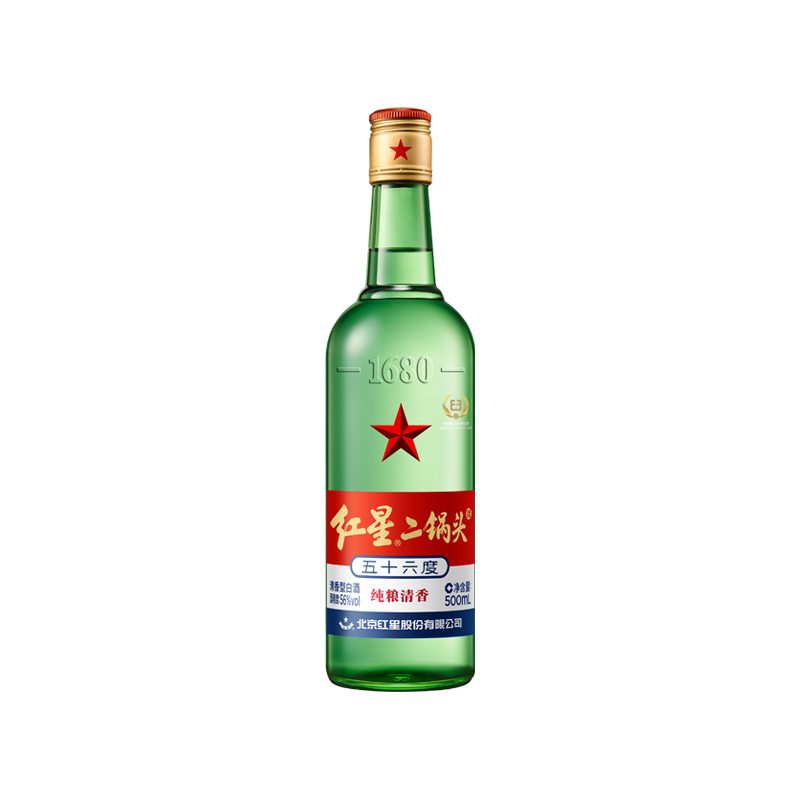 Beijing Red Star Co., Ltd. – white liquor 3