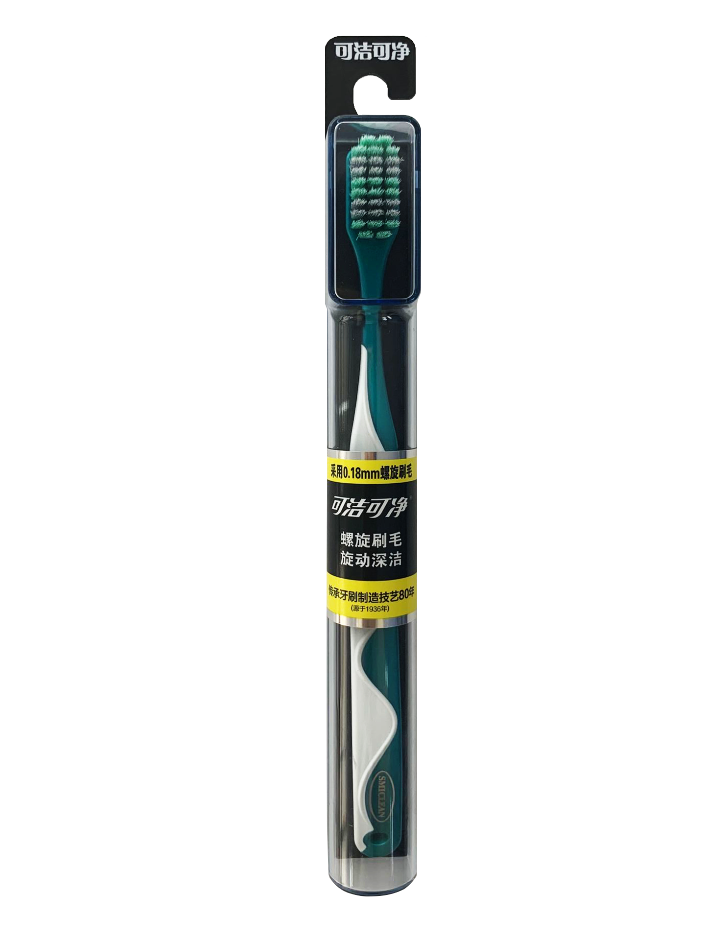toothbrush
