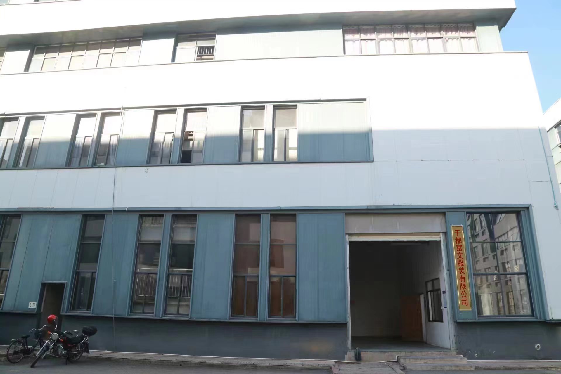Yudu Fuwen Clothing Co., Ltd. – tela de algodón 1