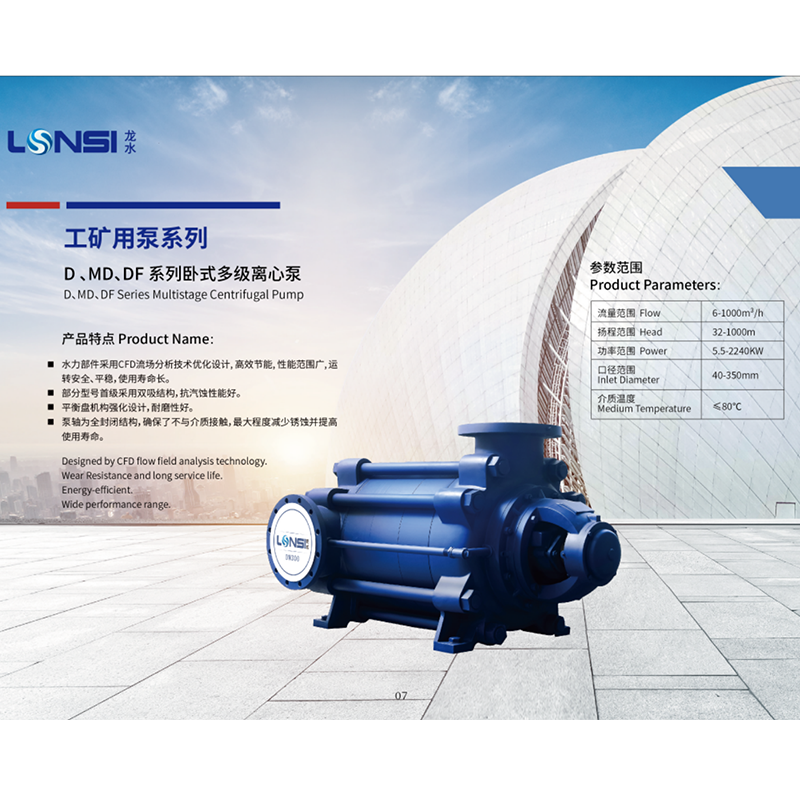 LONGYAN JIULONG WATER PUMP MANUFACTURING CO.,LTD – molde de inyección 1