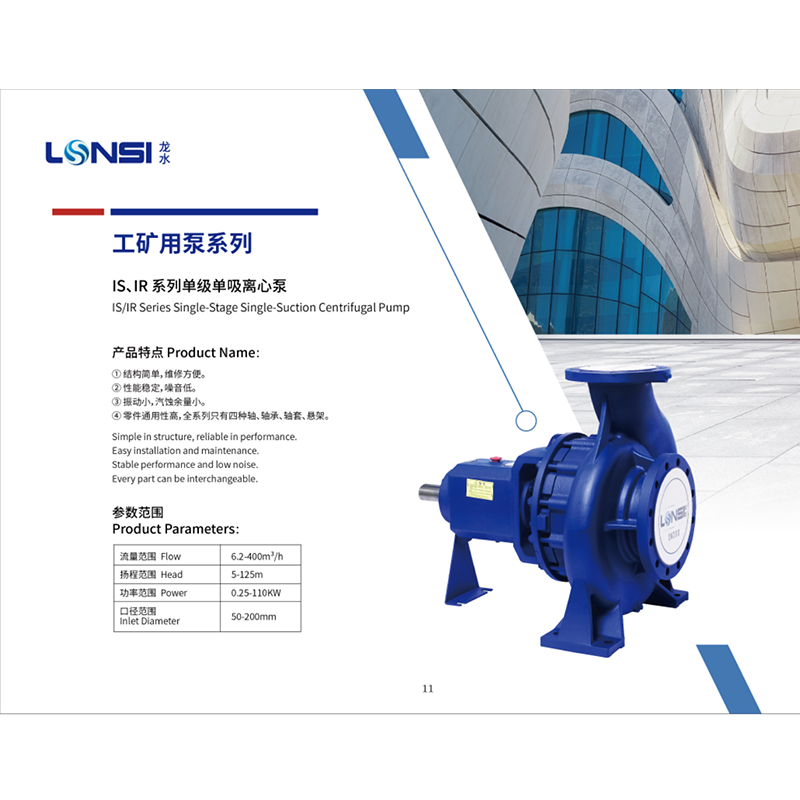 LONGYAN JIULONG WATER PUMP MANUFACTURING CO.,LTD – piezas mecanizadas 3