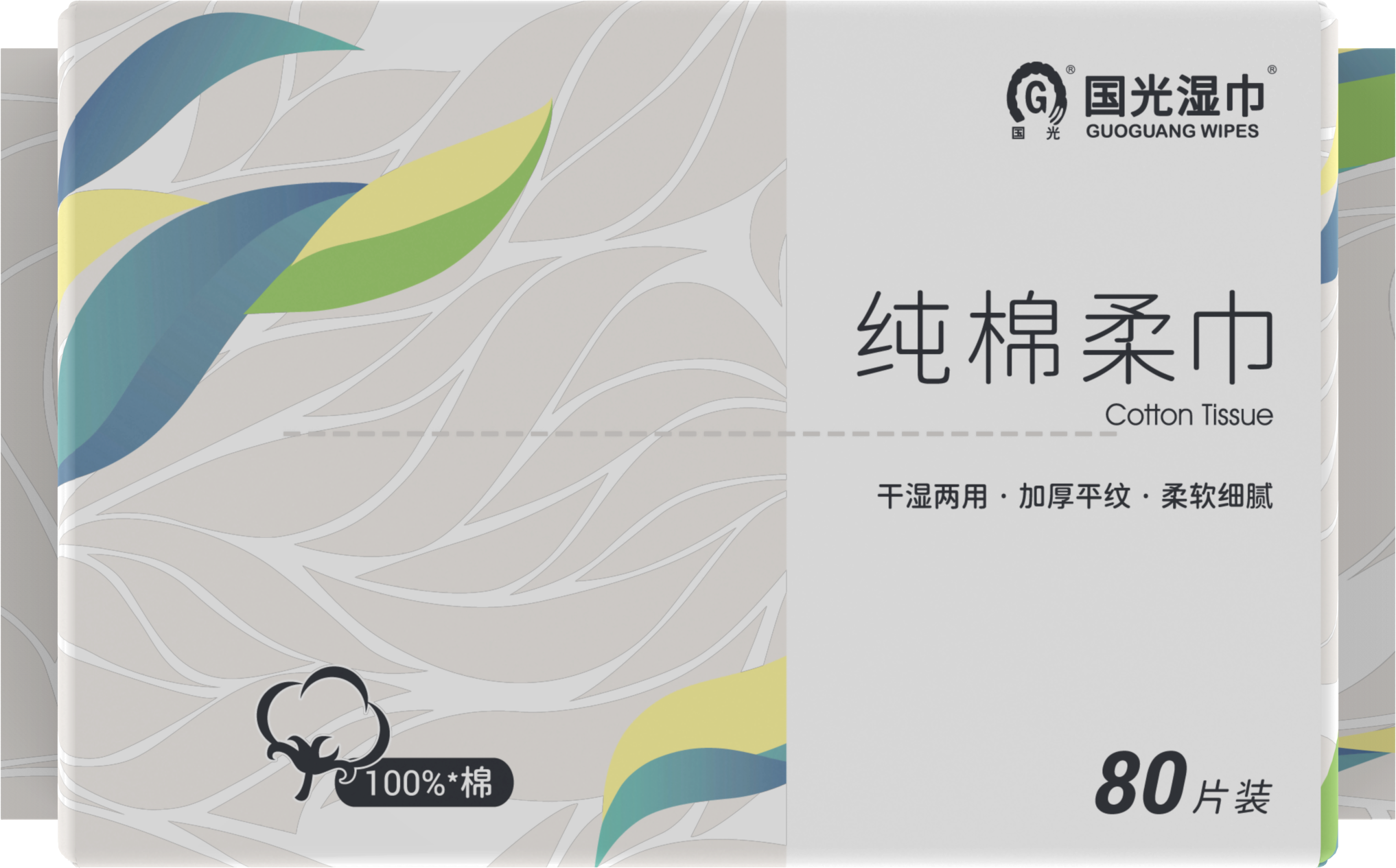 pure cotton towel