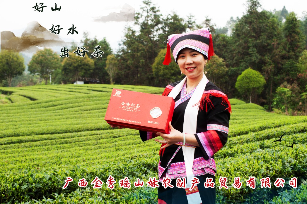Guangxi Jinxiu Yaoshan Mei Agricultural and Sideline Products Trading Co., Ltd. – café molido 1