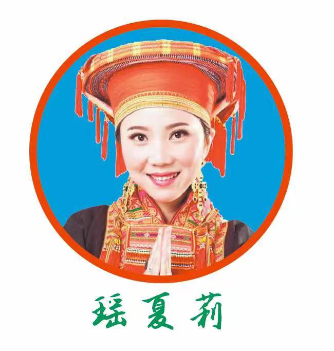 Guangxi Jinxiu Yaoshan Mei Agricultural and Sideline Products Trading Co., Ltd.