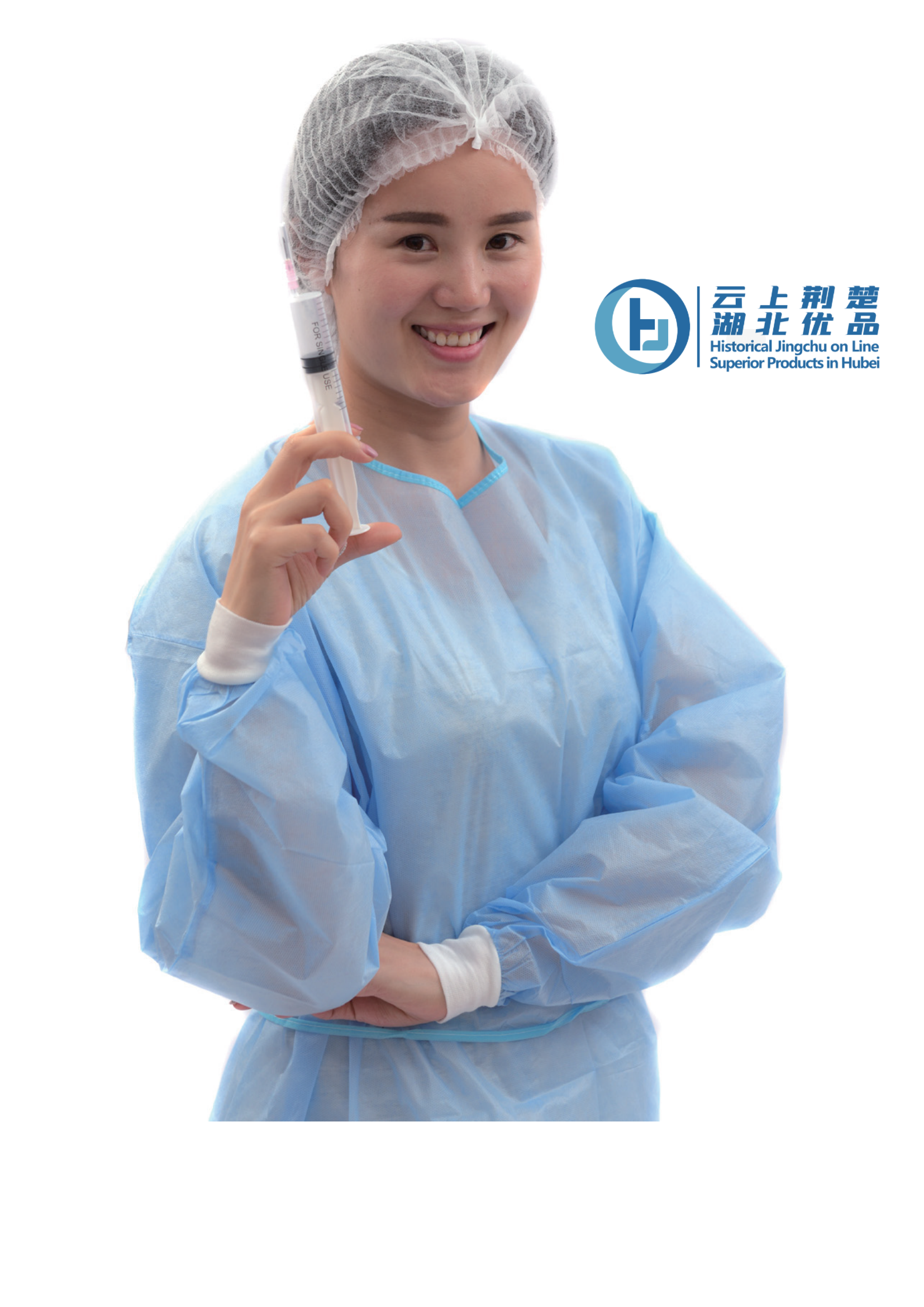 Surgical Gown