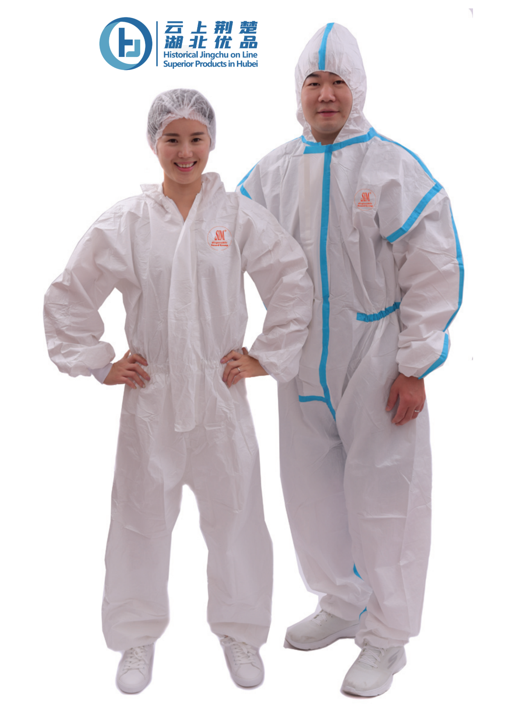 Coverall