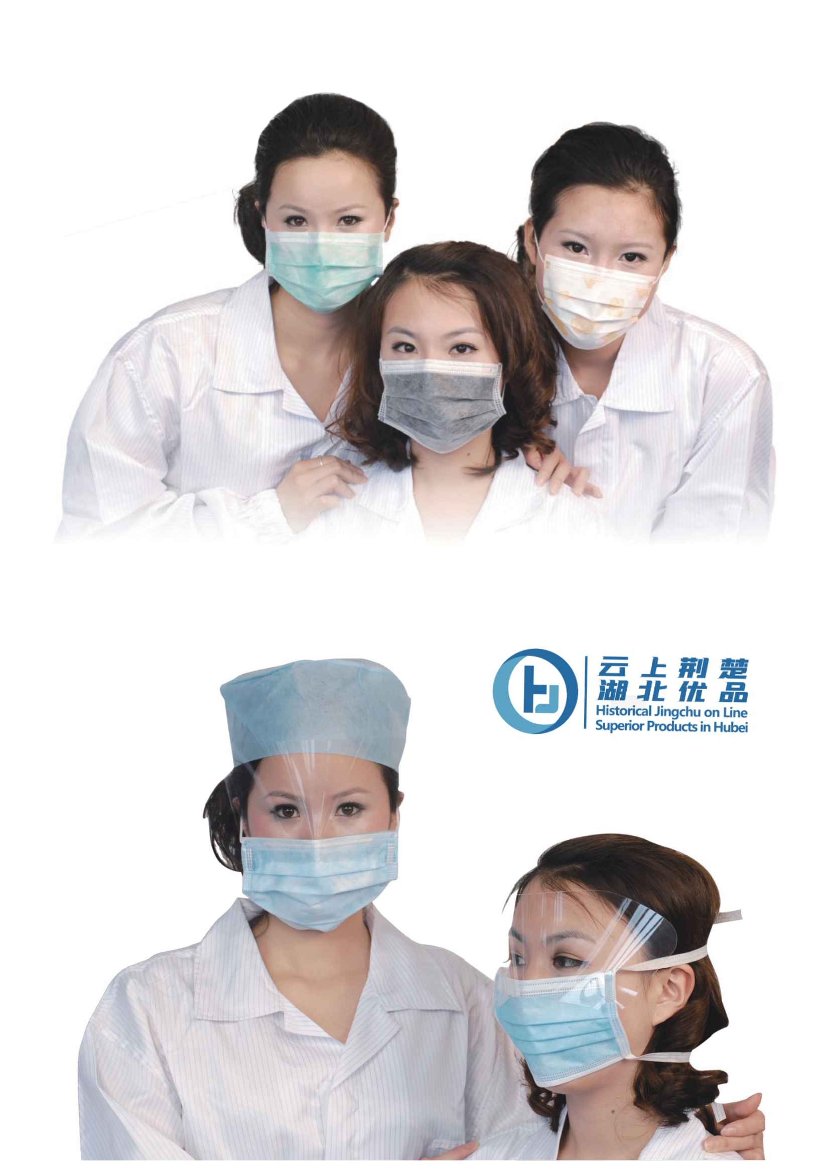 Surgical/Medical Mask