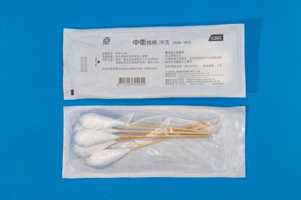 Cotton Tipped Buds
