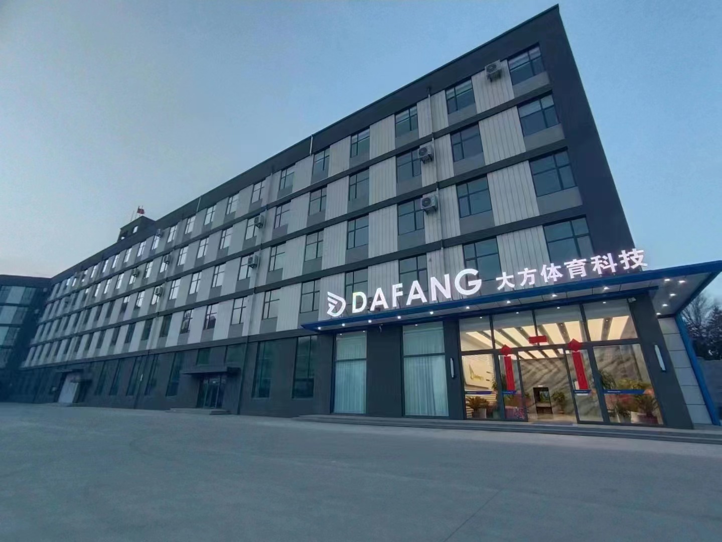 Weihai Dafang Sports Technology Co., Ltd. – té negro 2