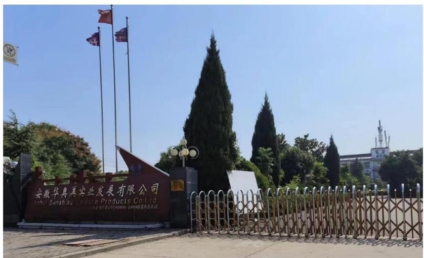 Anhui Huaao Mei Industrial Development Co., Ltd.