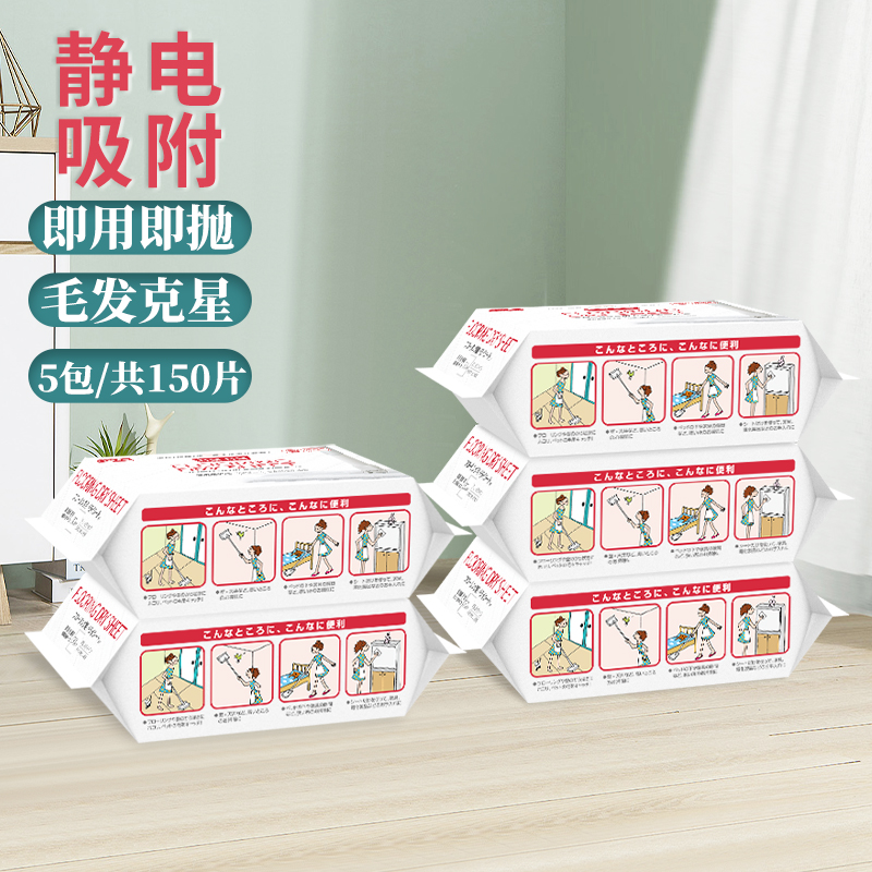 CONDOR HANA wet & dry wipes