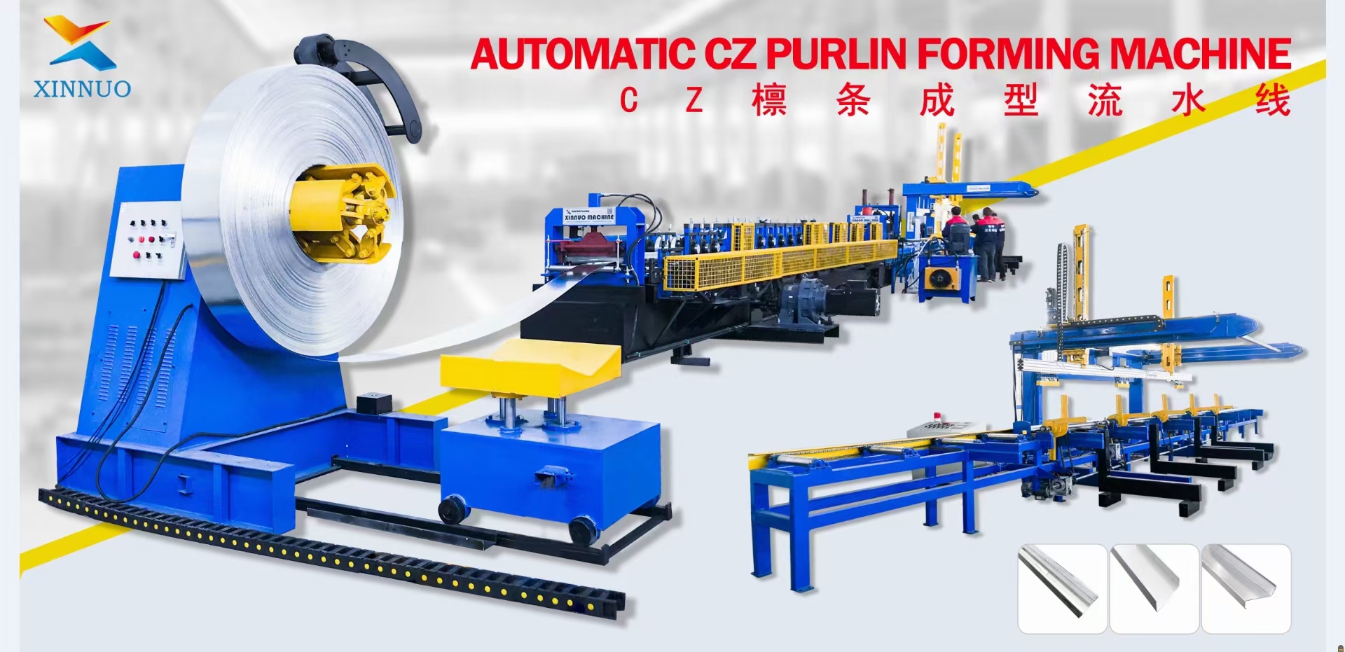 High quality fully automatic C&Z purlin forming machine