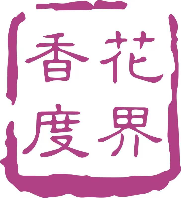 Guilin Four Seasons Sunshine Fragrance and Spice Co., Ltd.