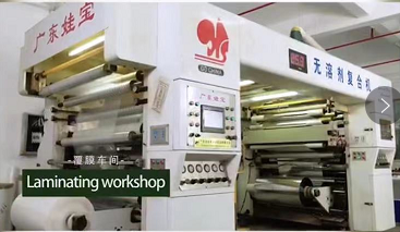 Guangdong Ferrari Color Printing Industrial Co., Ltd. – Photos produits 3