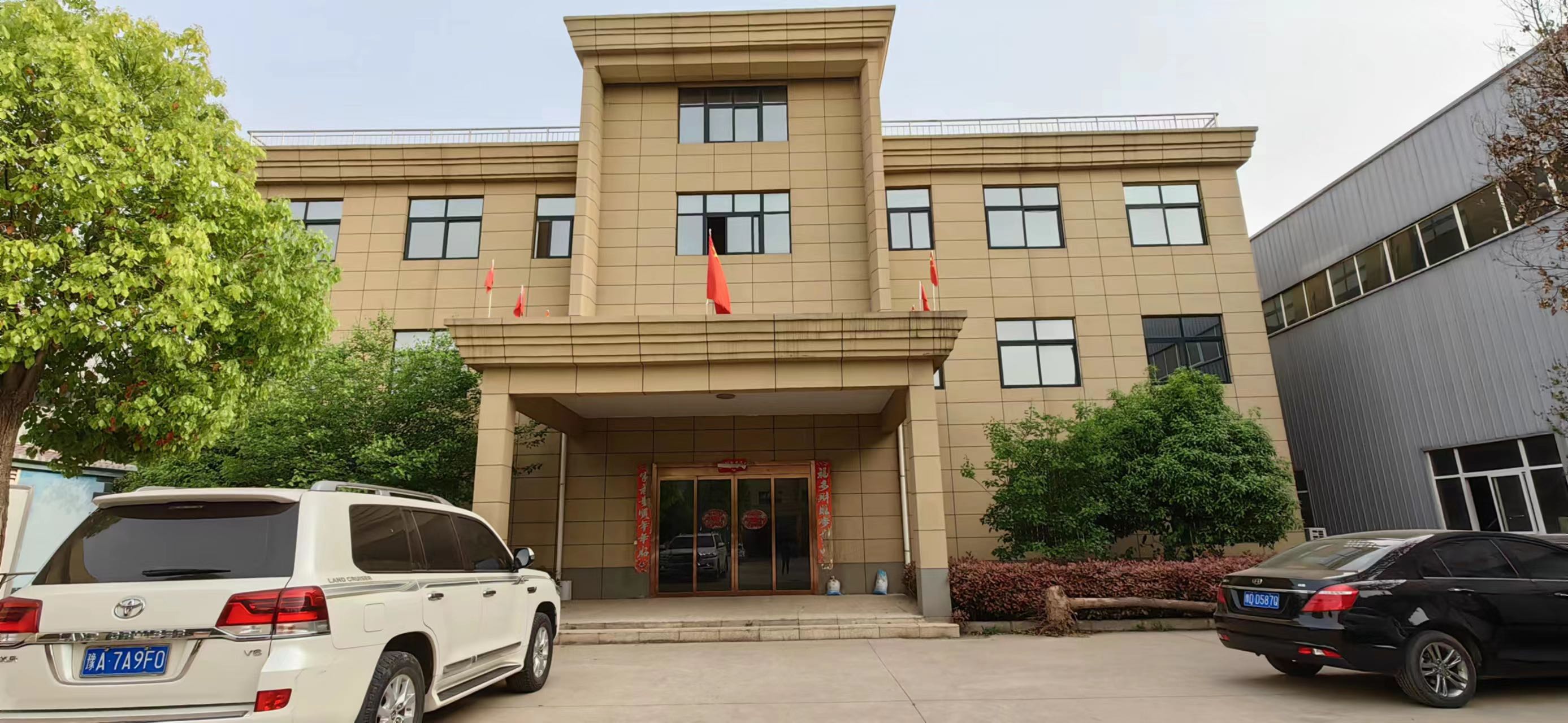 Xinjiang Younaide Industrial Co., Ltd. – Combination slide 1