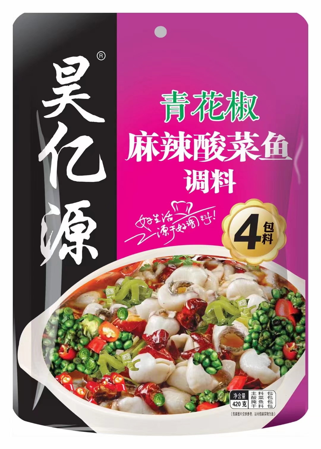Haoyi Industrial and Trading (Huize) Co., Ltd. – té negro 2