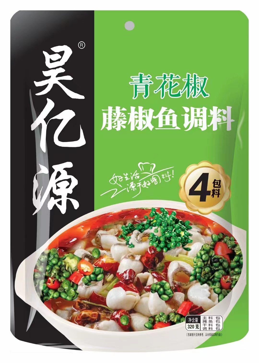 Haoyi Industrial and Trading (Huize) Co., Ltd. – café molido 1