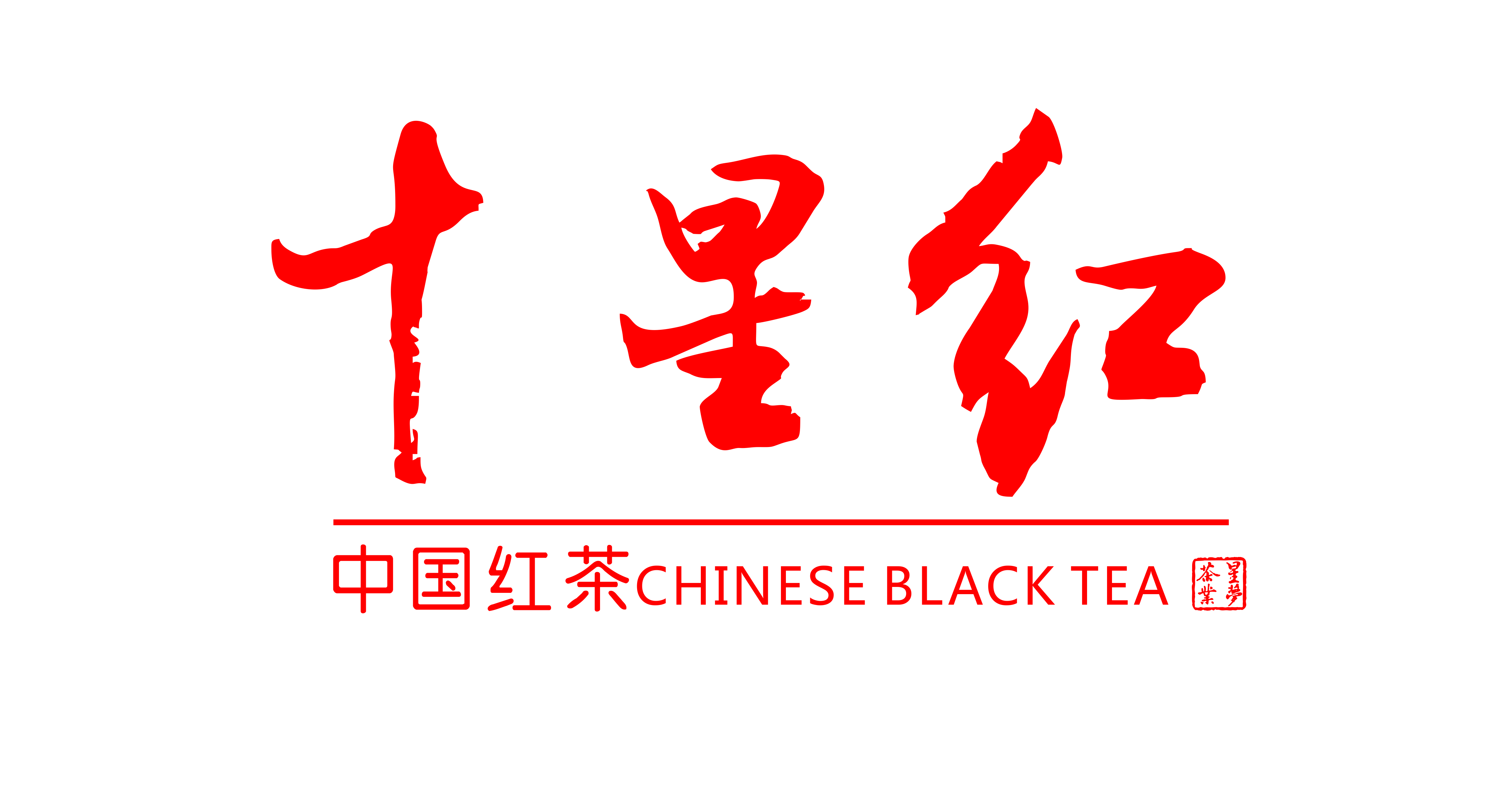 Hubei Xingmeng Tea Industry Co., Ltd.