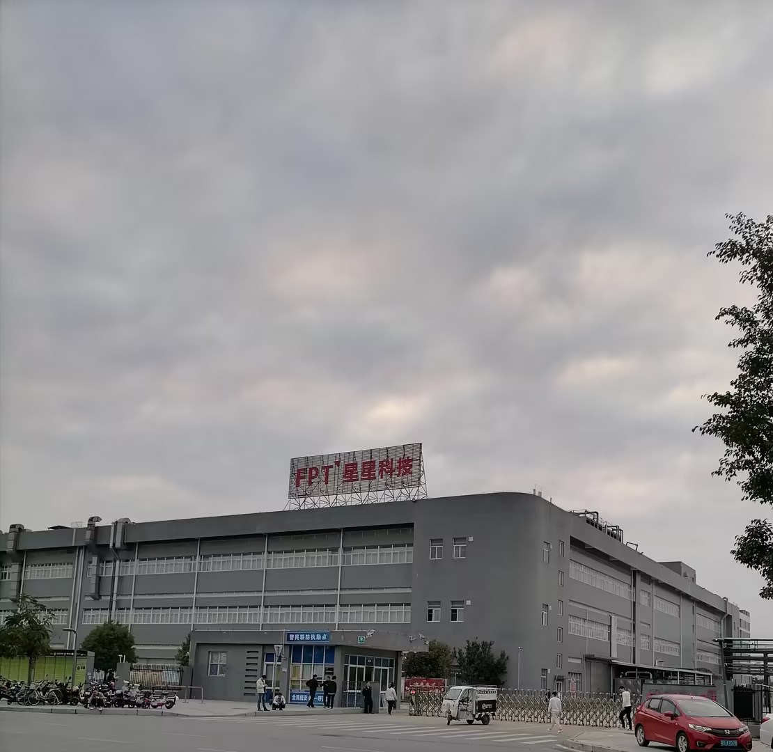Jiangxi Xingxing Technology Co., Ltd. – Other electronic consumer goods 1