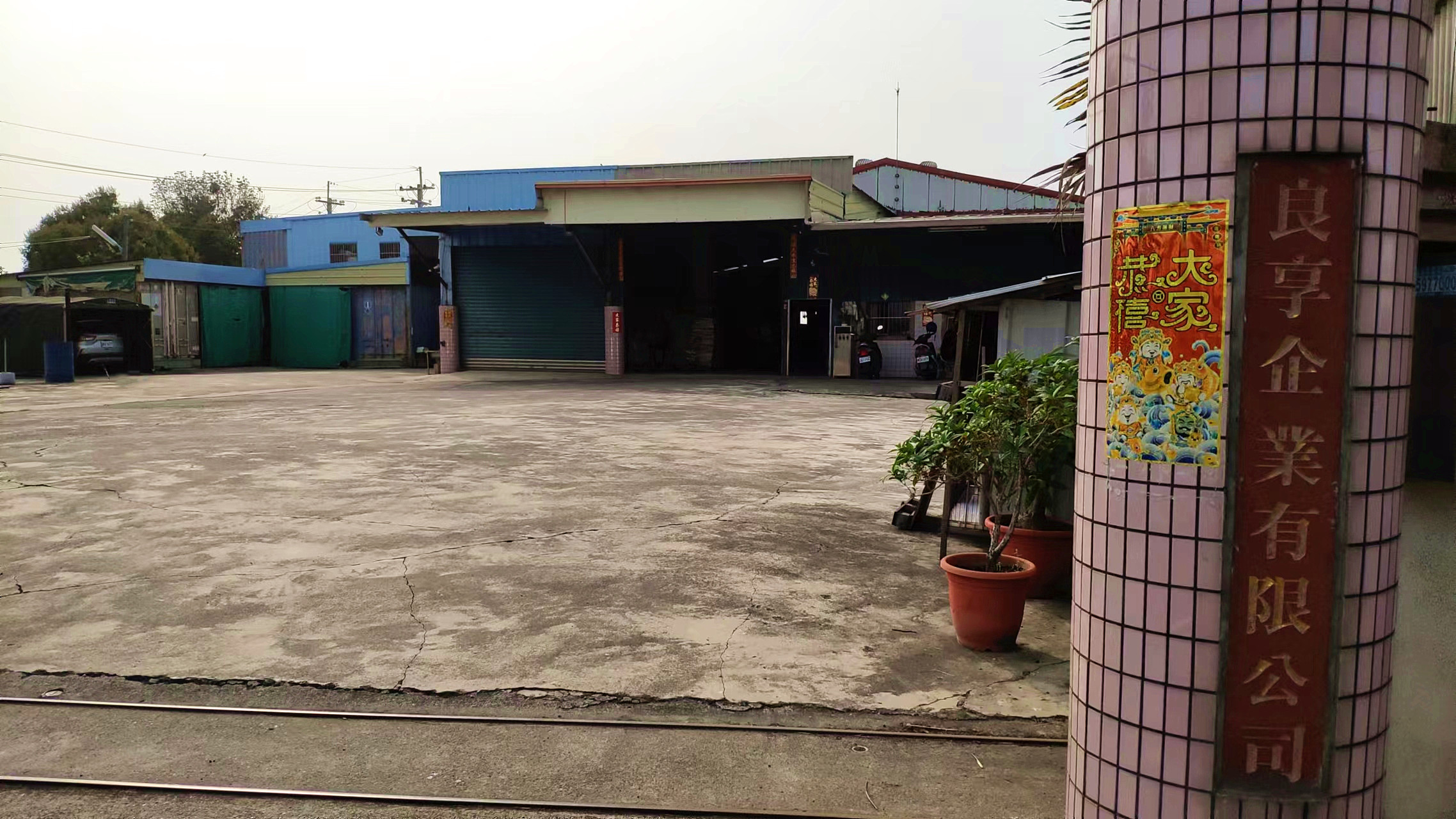 Liang Xiang Enterprise Co., Ltd. – holiday gifts 2
