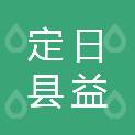 Dingri County Yinong Labor Services Export Co., Ltd.